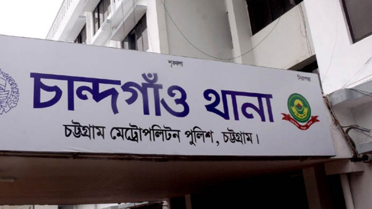 চট্টগ্রামে ছুরিকাঘাতে যুবক নিহত, অভিযুক্ত ভাই পলাতক।