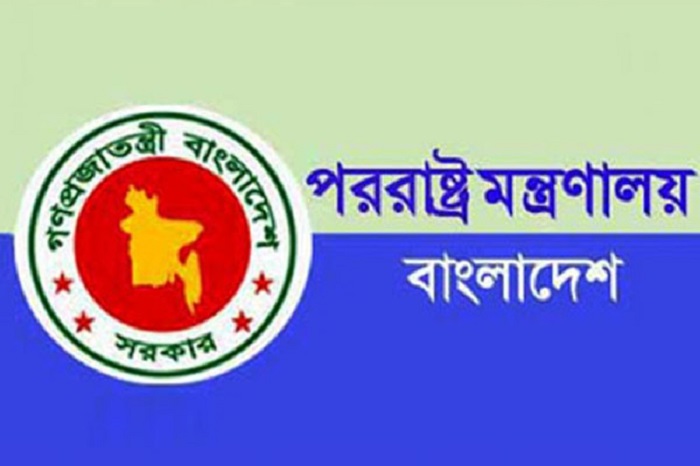 ইরানে হামলার নিন্দা জানিয়ে বাংলাদেশের বিবৃতি