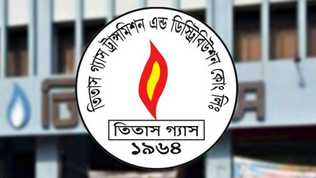 অগ্নিদুর্ঘটনা রোধে তিতাসের সতর্কবার্তা