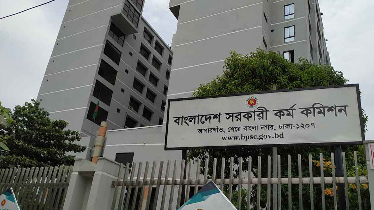 একসঙ্গে ছয় বিসিএস পরীক্ষার সময়সূচি ঘোষণা