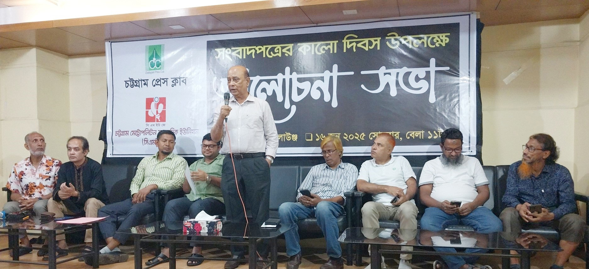 আ. লীগ যখনই ক্ষমতায় আসে, তখনই সংবাদপত্রের ওপর কালোছায়া নেমে আসে- জাহিদুল করিম  কচি। 