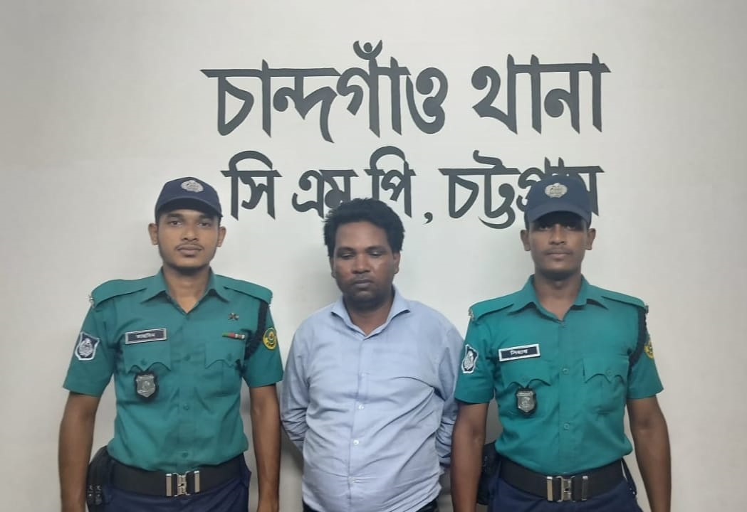 চট্টগ্রামে সাংবাদিক পরিচয়ে হোটেলে চাঁদাবাজি, কথিত সাংবাদিক গ্রেপ্তার
