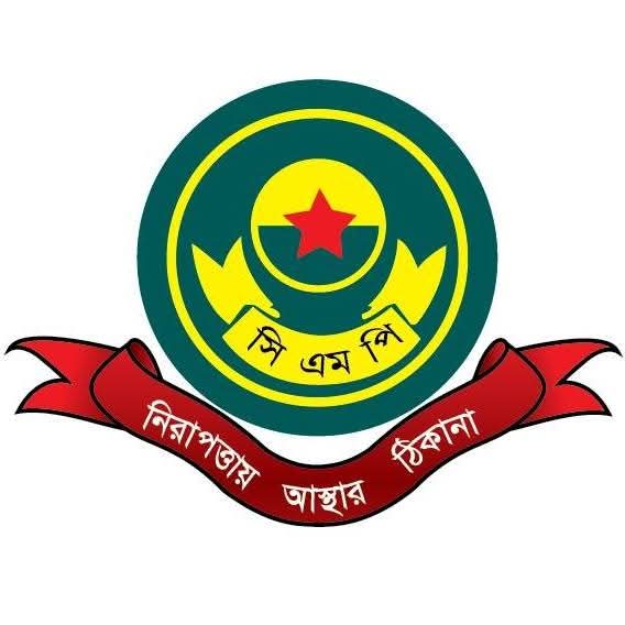 চট্টগ্রামের পাহাড়তলী থানায় নতুন ওসি জসিম উদ্দিন। 