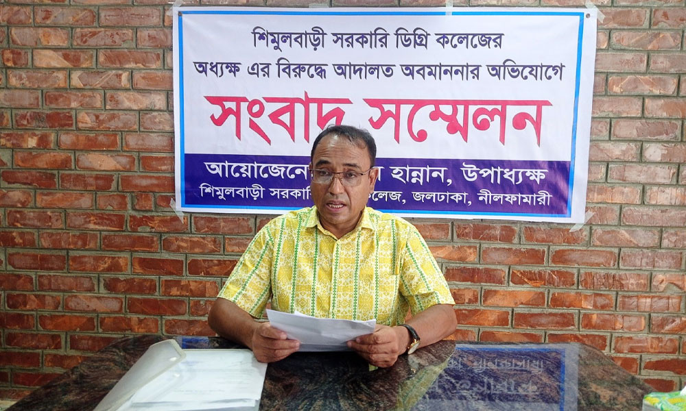 এক কলেজে তিন অধ্যক্ষ! জলঢাকায় চেয়ার দখল নিয়ে প্রশাসনিক জটিলতা
