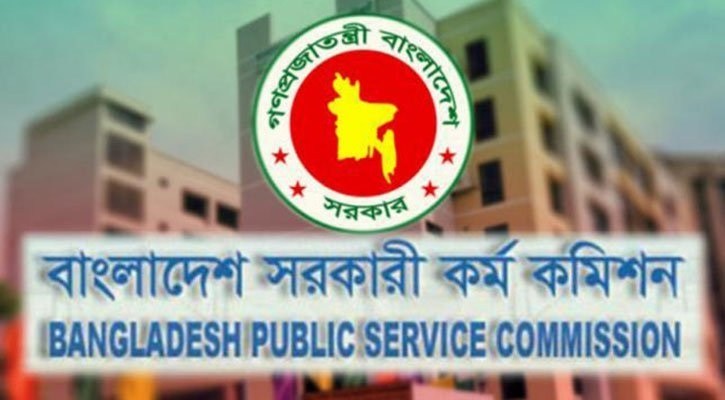 শিক্ষা ক্যাডারে বিশেষ বিসিএস: প্রভাষক নিয়োগে ৪৯তম বিসিএসের বিজ্ঞপ্তি প্রকাশ