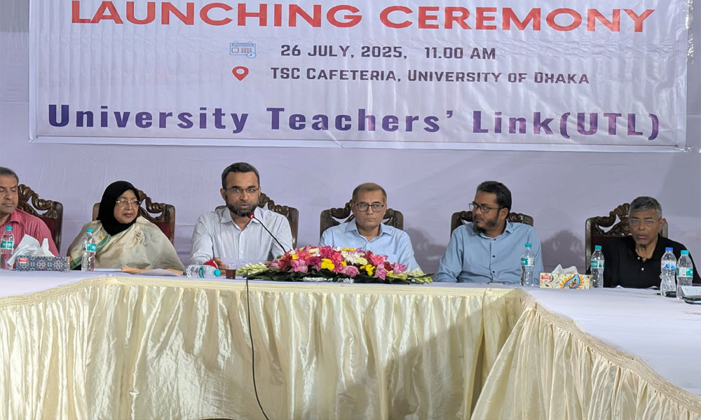 বিশ্ববিদ্যালয় শিক্ষকদের নতুন সংগঠন ‘ইউটিএল’র আনুষ্ঠানিক যাত্রা শুরু