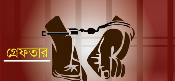 সারা দেশে ২৪ ঘণ্টায় পুলিশের অভিযানে গ্রেপ্তার ১,২৬১ জন