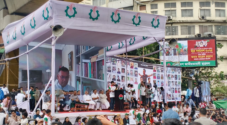 শাহবাগে ছাত্রদলের সমাবেশে ভার্চুয়ালি যুক্ত হলেন তারেক রহমান