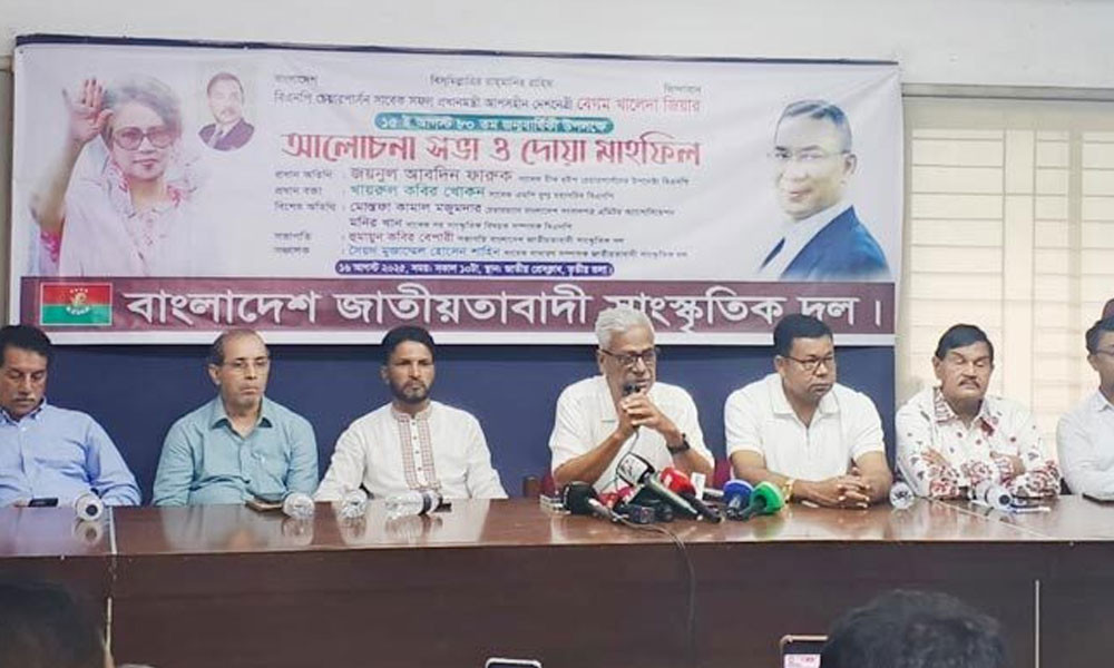 দেশ এখনো ষড়যন্ত্রের মুখে : জয়নুল আবদিন ফারুক