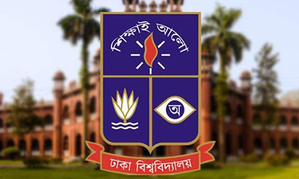 ঢাবি হলে গাঁজা সেবনকালে ৪ শিক্ষার্থী আটক