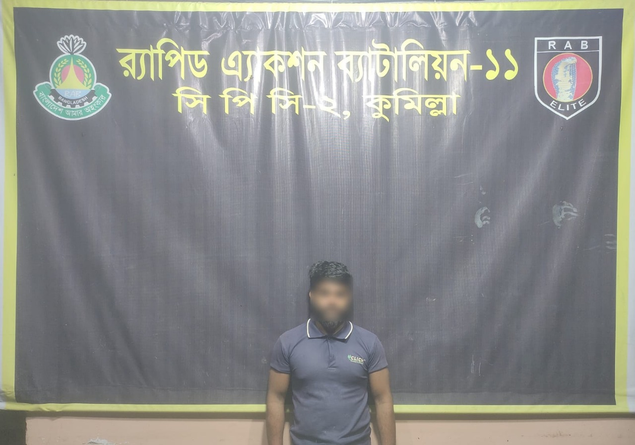 চট্টগ্রামের ধর্ষণ মামলার যাবজ্জীবন সাজাপ্রাপ্ত আসামী গ্রেফতার