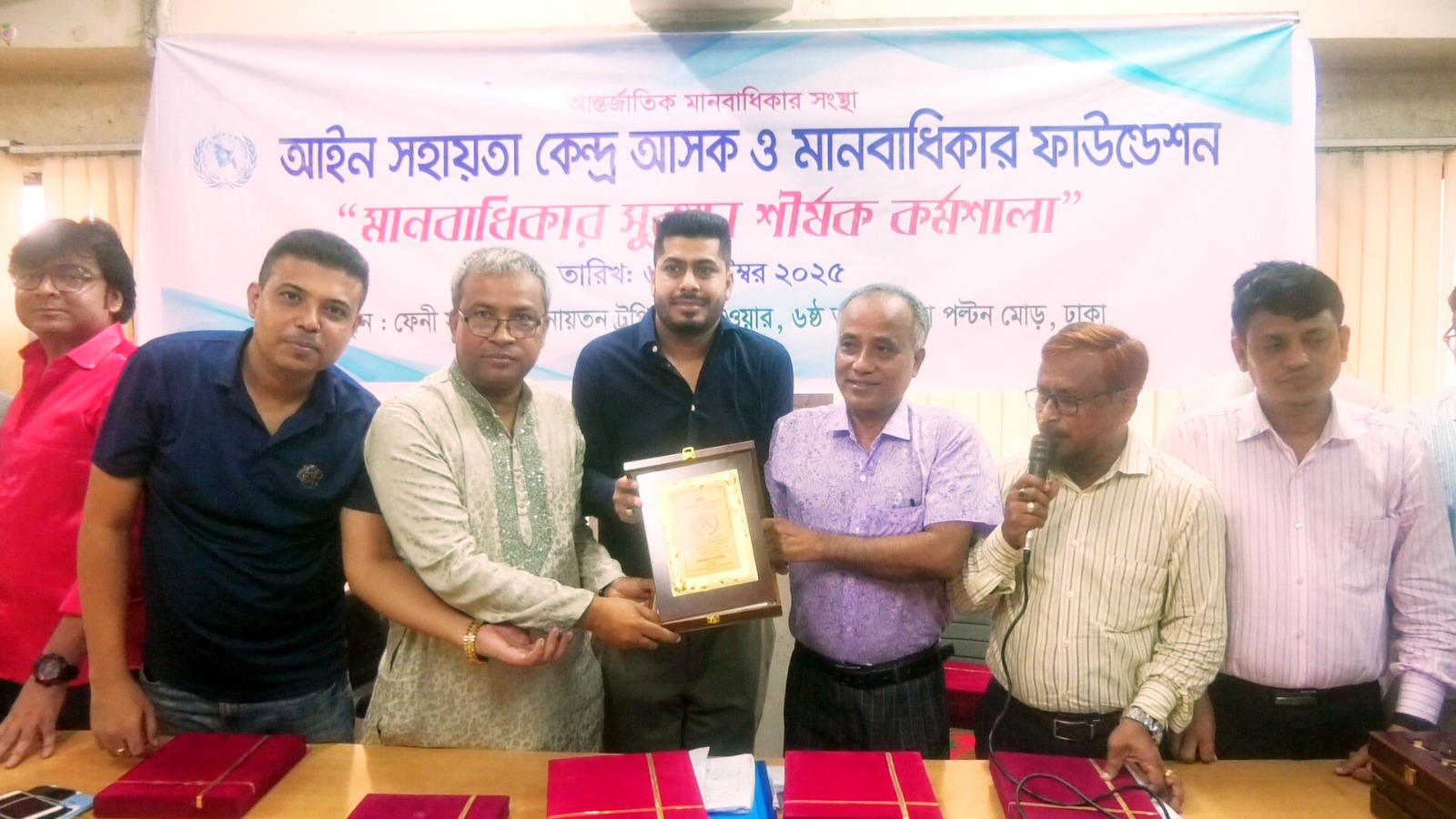 আইন সহায়তা কেন্দ্র আসক ও মানবাধিকার ফাউন্ডেশনের প্রশিক্ষণ কর্মশালা অনুষ্ঠিত