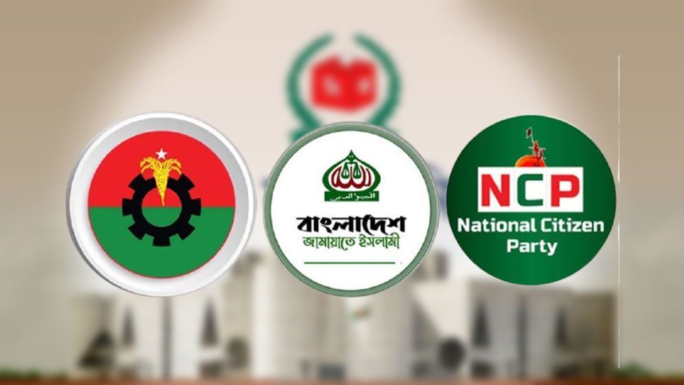 ভোটারদের পছন্দে শীর্ষে বিএনপি, জামায়াত-আওয়ামী লীগ পিছুটান: নতুন জরিপ