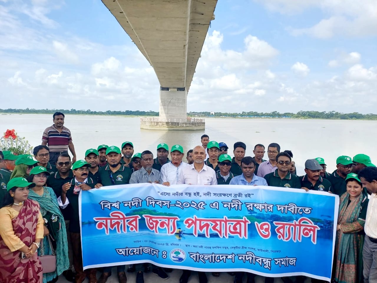 ‎পিরোজপুরে কচা নদীর তীরে বিশ্ব নদী দিবস উদযাপন