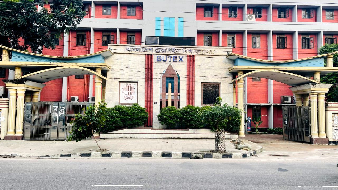 বুটেক্সে ভর্তি পরীক্ষার তারিখ নির্ধারণ, ৯ জানুয়ারি অনুষ্ঠিত হবে পরীক্ষা