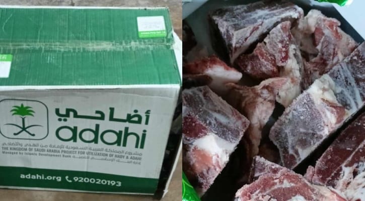 বাঘাইছড়িতে দুম্বার মাংস কেলেঙ্কারি! ইউএনও ও প্রেসক্লাবের ভূমিকা সন্দেহের তলে