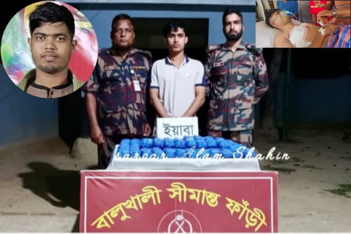 অধরা শীর্ষ কারবারি ছোটন,উখিয়ায় ১ লক্ষ ৫০ হাজার পিস ইয়াবাসহ গ্রেফতার রোহিঙ্গা যুবক