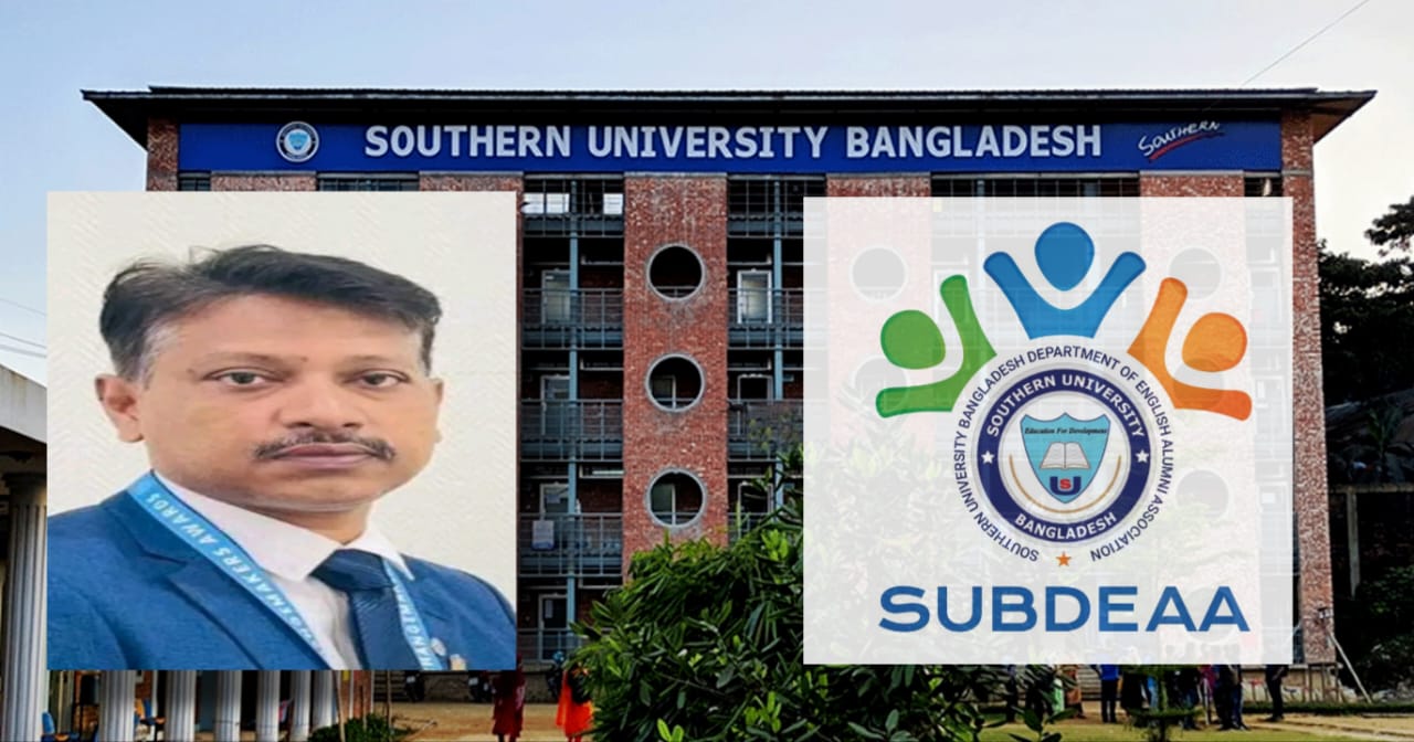 সাউদার্ন অ্যালামনাই কমিটিতে নেতৃত্বে নিজাম উদ্দিন