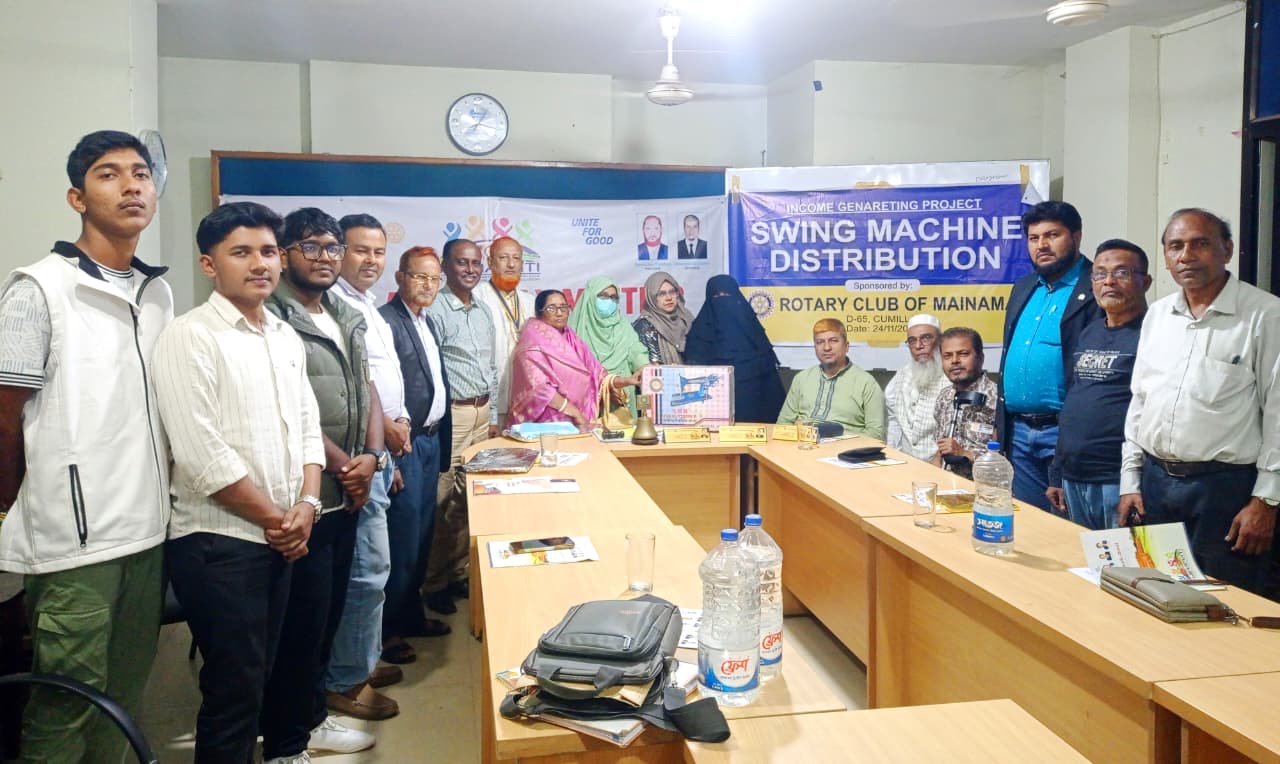 রোটারী ক্লাব অব ময়নামতির উদ্যোগে অসহায় ও প্রতিবন্ধীদের মাঝে সেলাই মেশিন বিতরণ