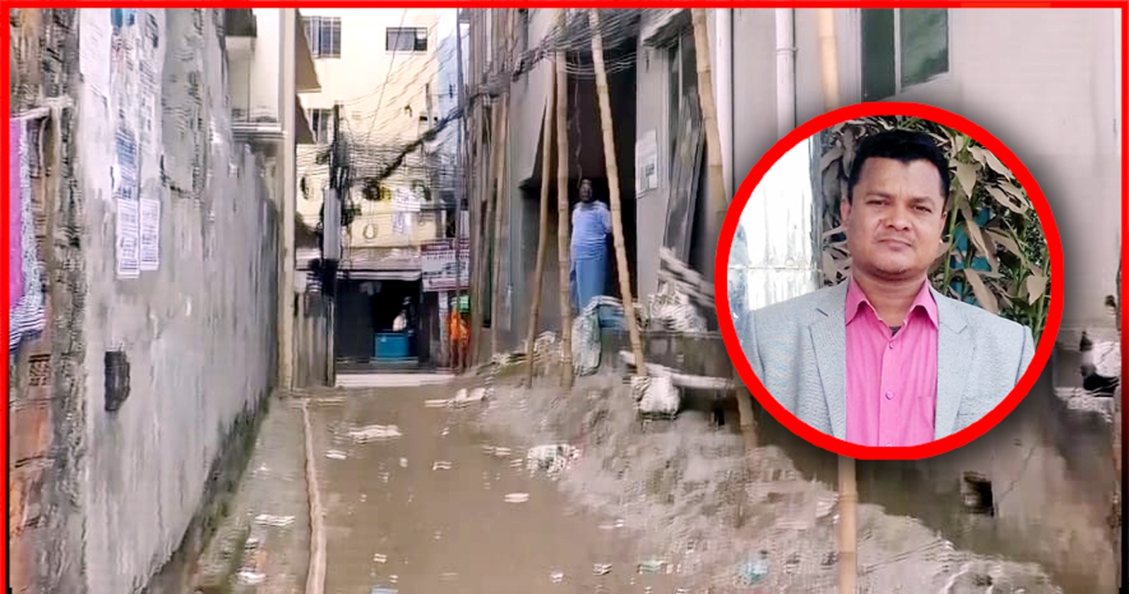 বিএনপির নাম ভাঙিয়ে রাতের আঁধারে সড়ক উঁচু! গাজী নুরুল আমিনের কারণে লাল মিয়া বাপের বাড়ীতে হাজারো বাসিন্দার দুর্ভোগ