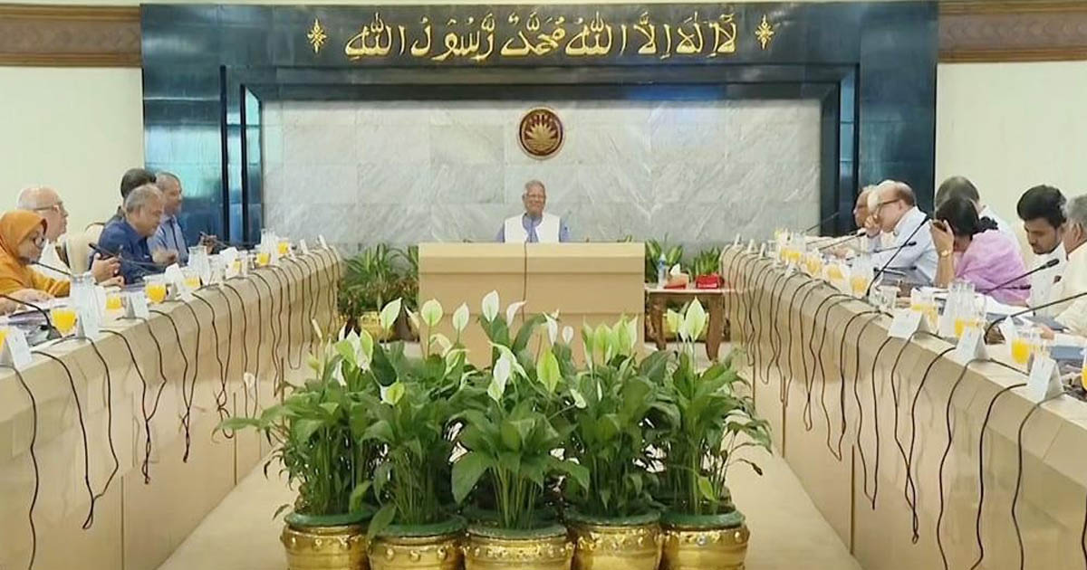 উপদেষ্টা পরিষদের বিশেষ বৈঠক, আইন সংশোধনে নীতিগত অনুমোদন