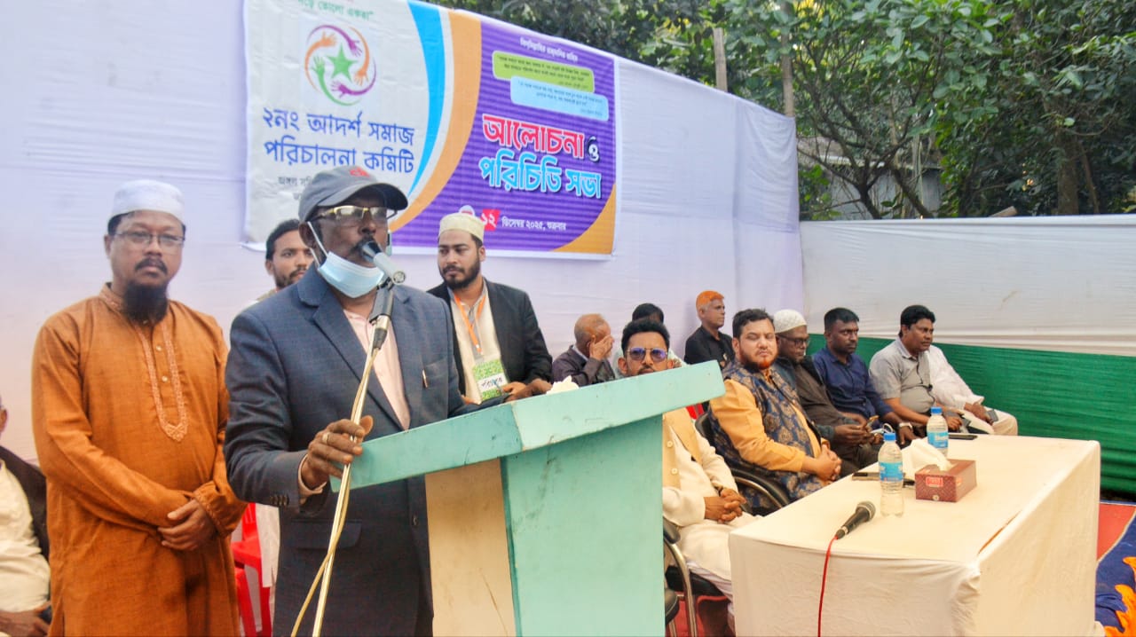 চট্টগ্রামে জঙ্গল সলিমপুর ২ নং আদর্শ সমাজের আলোচনা সভা অনুষ্ঠিত