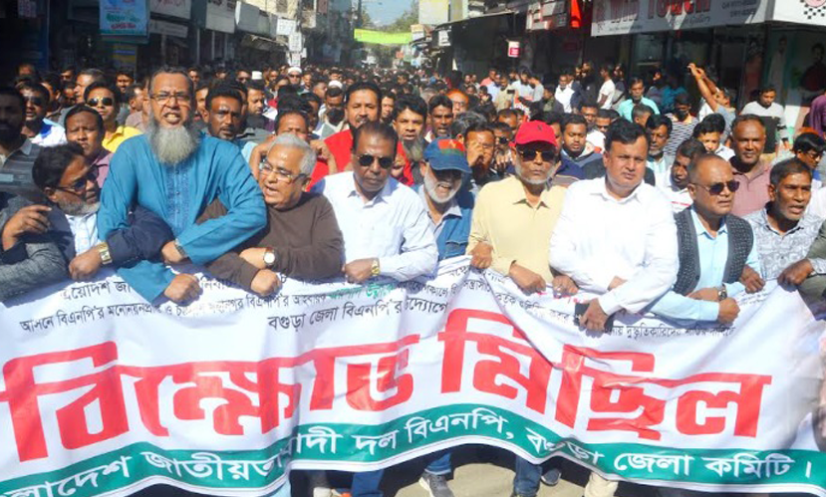 হাদীর ওপর হামলার প্রতিবাদে সারা দেশে বিএনপির বিক্ষোভ মিছিল