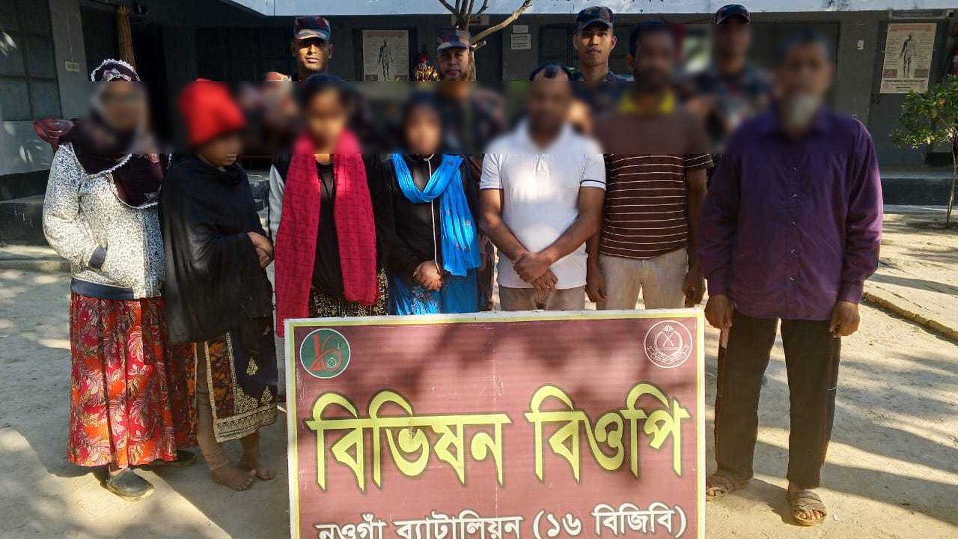 বিভিষন সীমান্ত দিয়ে ১৫ জনকে পুশইন, বিজিবির হাতে আটক