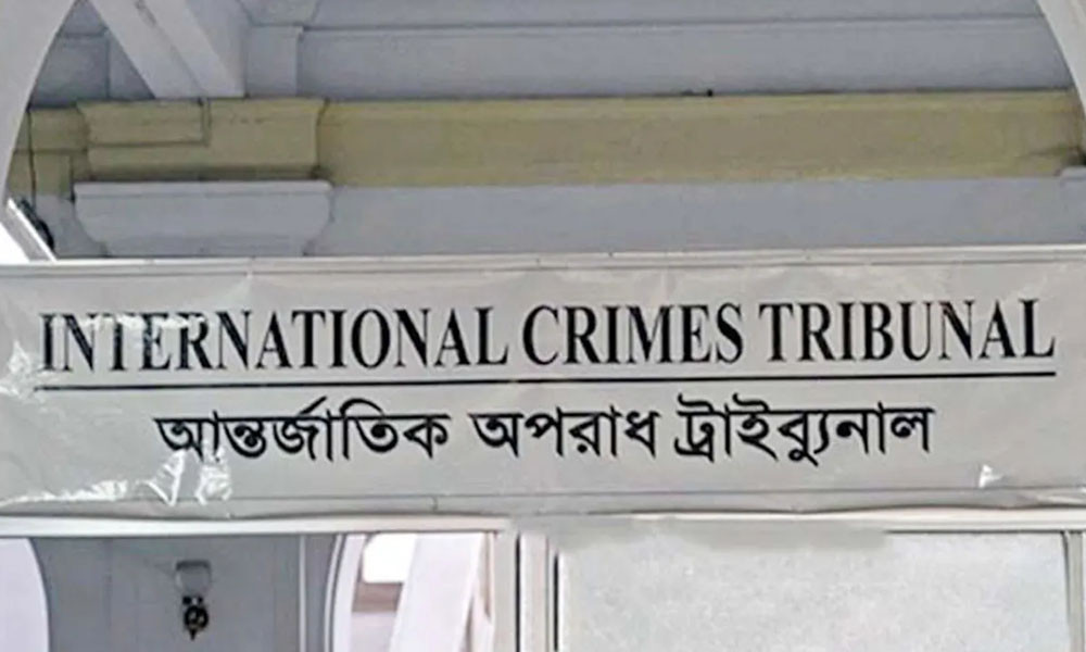 সাবেক উপজেলা চেয়ারম্যান মোহাম্মদ আলীকে ১৫ ফেব্রুয়ারি আন্তর্জাতিক অপরাধ ট্রাইব্যুনালে হাজিরের নির্দেশ