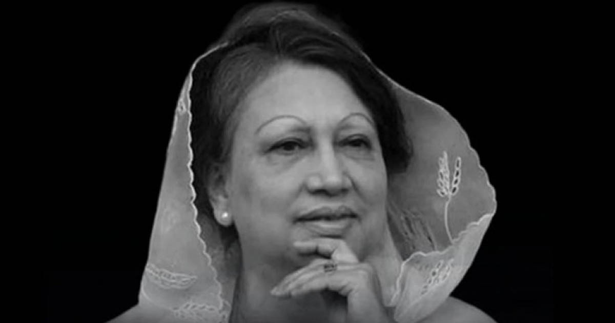 বেগম খালেদা জিয়ার মৃত্যুতে গভীর শোক প্রকাশ : ডাকসুর 