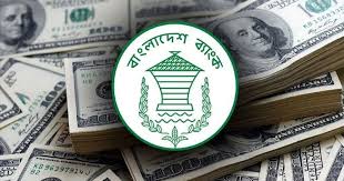 ৩ বছর পর ৩৩ বিলিয়ন ডলার ছাড়াল দেশের রিজার্ভ