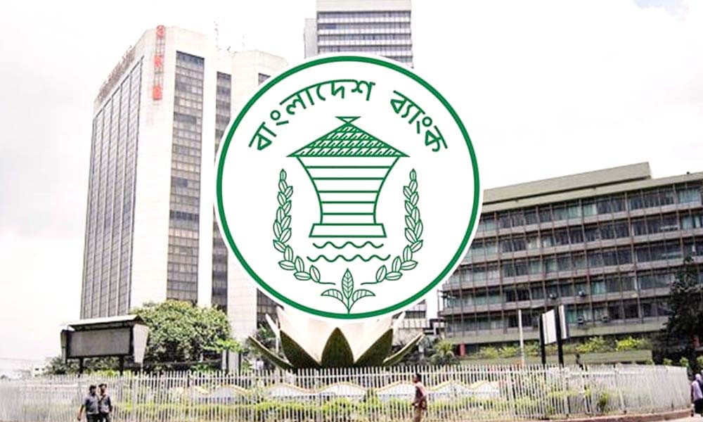 নগদ লেনদেন রিপোর্ট সিটিআর দাখিলে নতুন নির্দেশনা জারি কেন্দ্রীয় ব্যাংকের