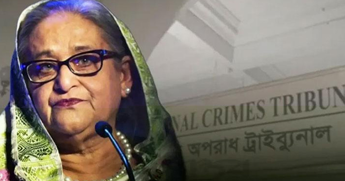 শেখ হাসিনার সাজা বাড়াতে রাষ্ট্রপক্ষের আপিল, শুনানি ২০ জানুয়ারি