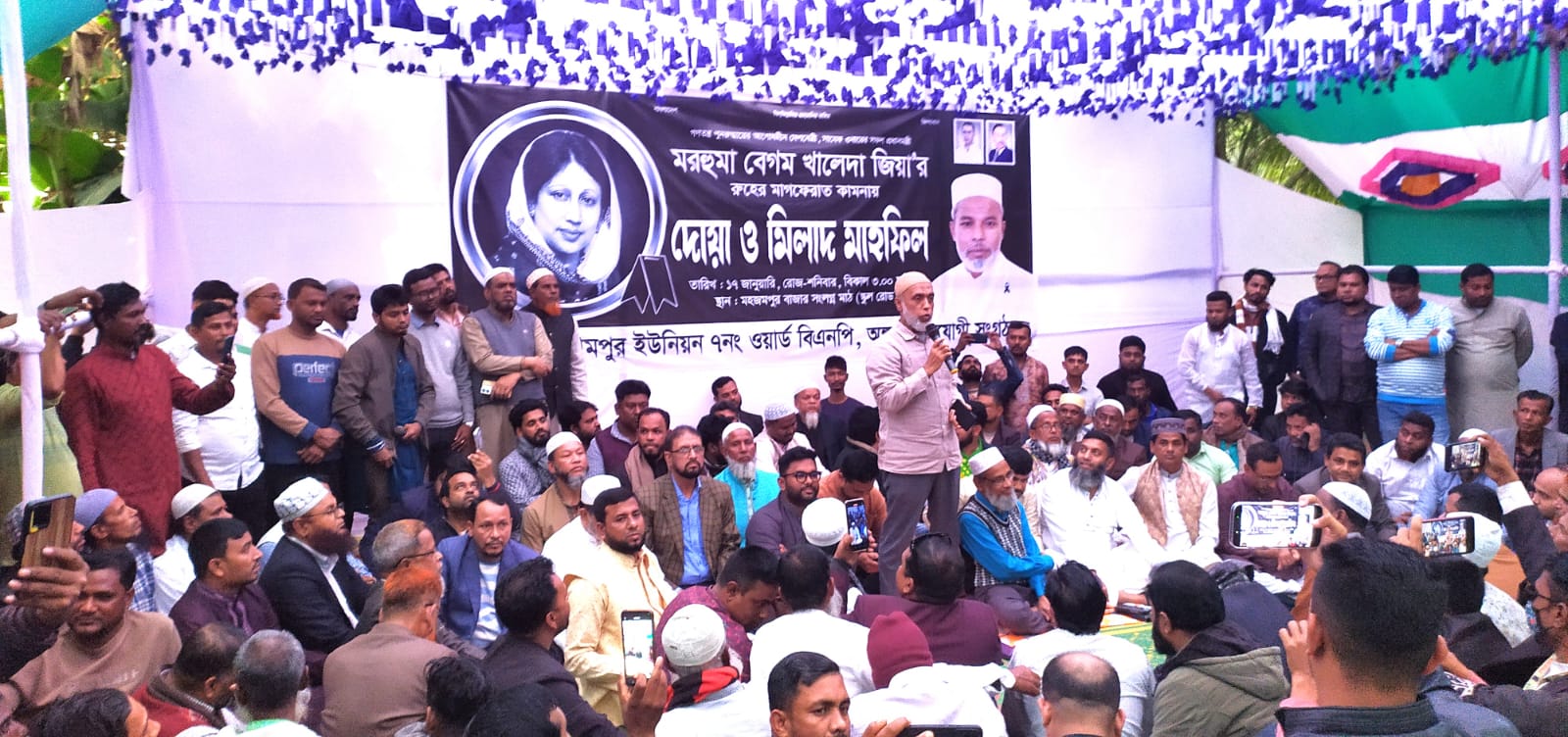 বিএনপির উদ্যোগে খালেদা জিয়ার রুহের মাগফেরাত কামনায় দোয়া ও মিলাদ 