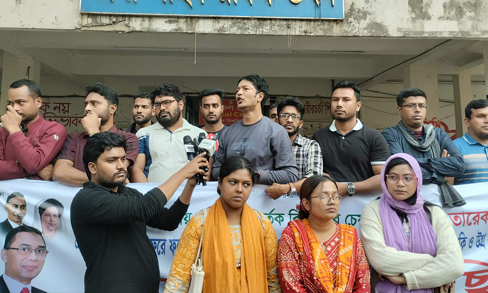 শিবির নেতার বক্তব্যের প্রতিবাদে জবি ছাত্রদলের বিক্ষোভ