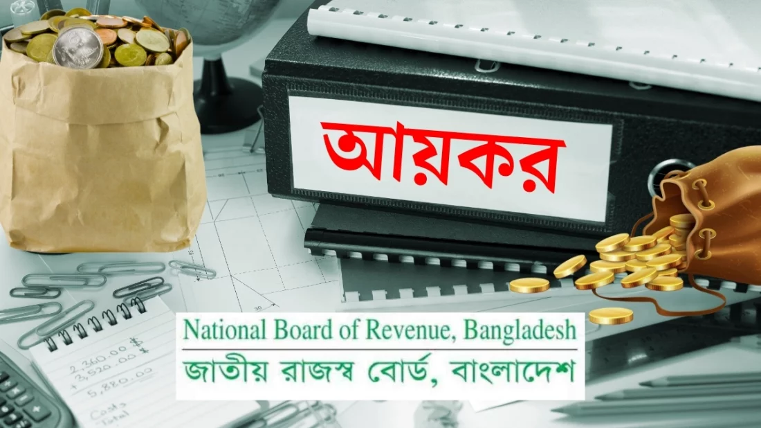 ভাইবোনের উপহার করমুক্ত, তবে শ্বশুরবাড়ির উপহারে বসবে কর