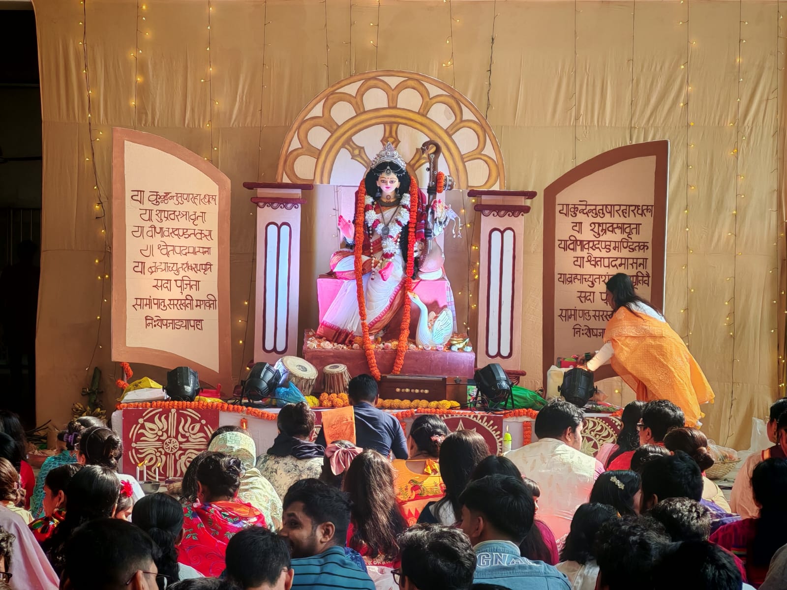 বুটেক্সে অনুষ্ঠিত হলো বাণী অর্চনা ১৪৩২