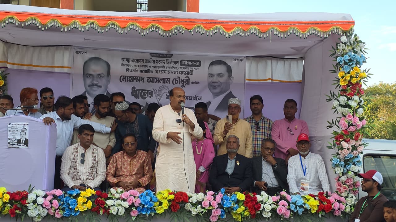 জিয়ার ঘোষণায় উজ্জীবিত জাতিকে কেউ থামাতে পারেনি- আসলাম চৌধুরী 