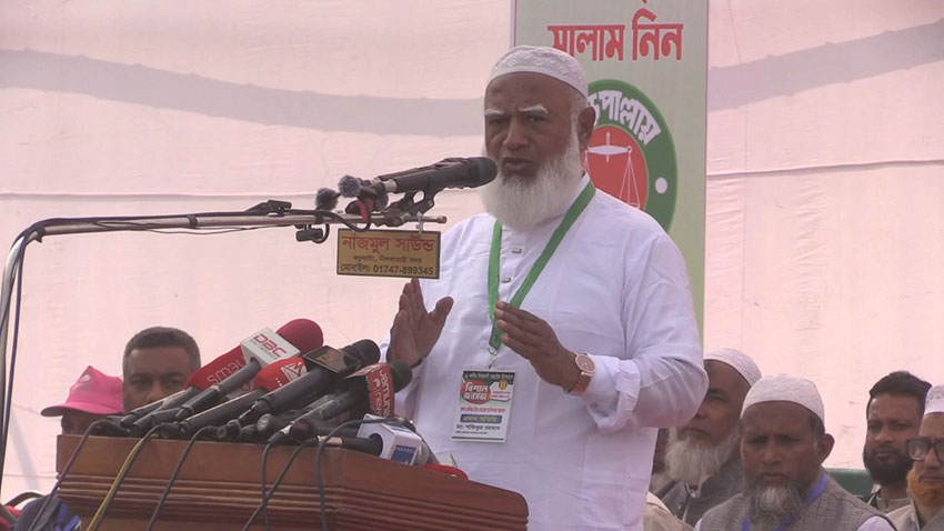 ১২ ফেব্রুয়ারির নির্বাচন দুর্নীতিবাজদের লাল কার্ড দেখানোর দিন: ডা. শফিকুর রহমান