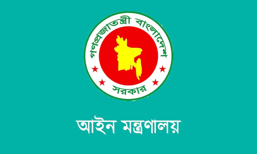 ৫ জেলা ও দায়রা জজ পদমর্যাদার বিচারক বদলি