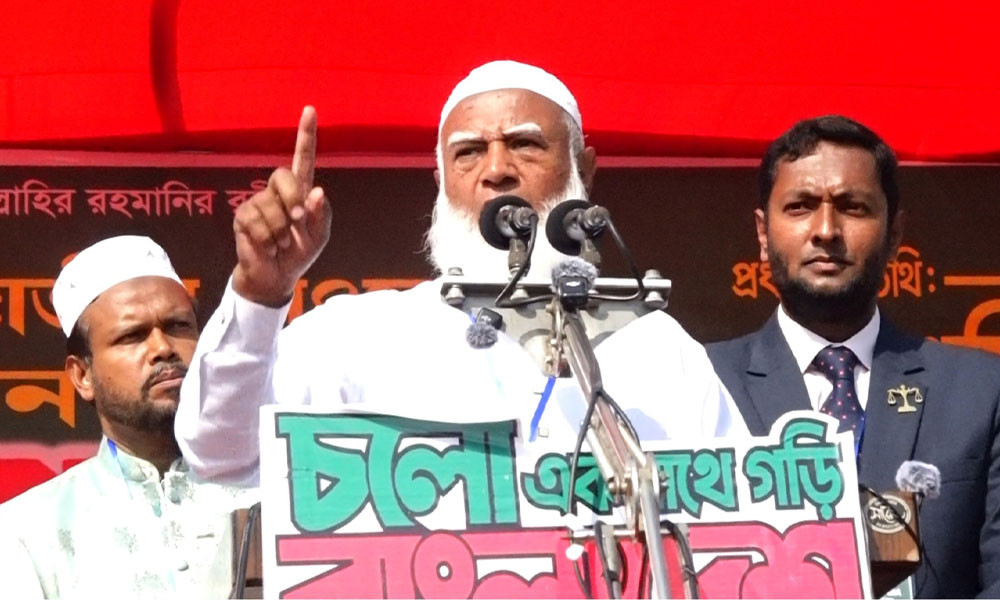 ভোটে বাধা এলে প্রতিরোধের আহ্বান জামায়াত আমিরের