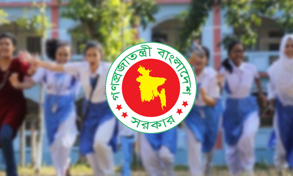 ত্রয়োদশ নির্বাচন উপলক্ষে টানা পাঁচ দিন বন্ধ থাকবে দেশের সব শিক্ষাপ্রতিষ্ঠান