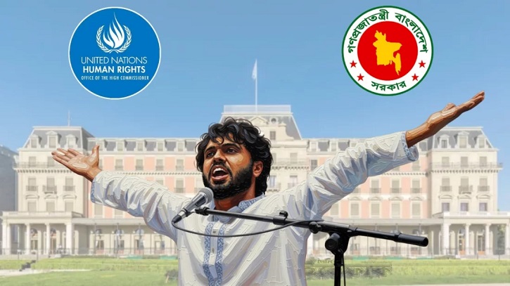 হাদির হত্যাকাণ্ড তদন্তে জাতিসংঘের সহযোগিতা চাইল অন্তর্বর্তী সরকার