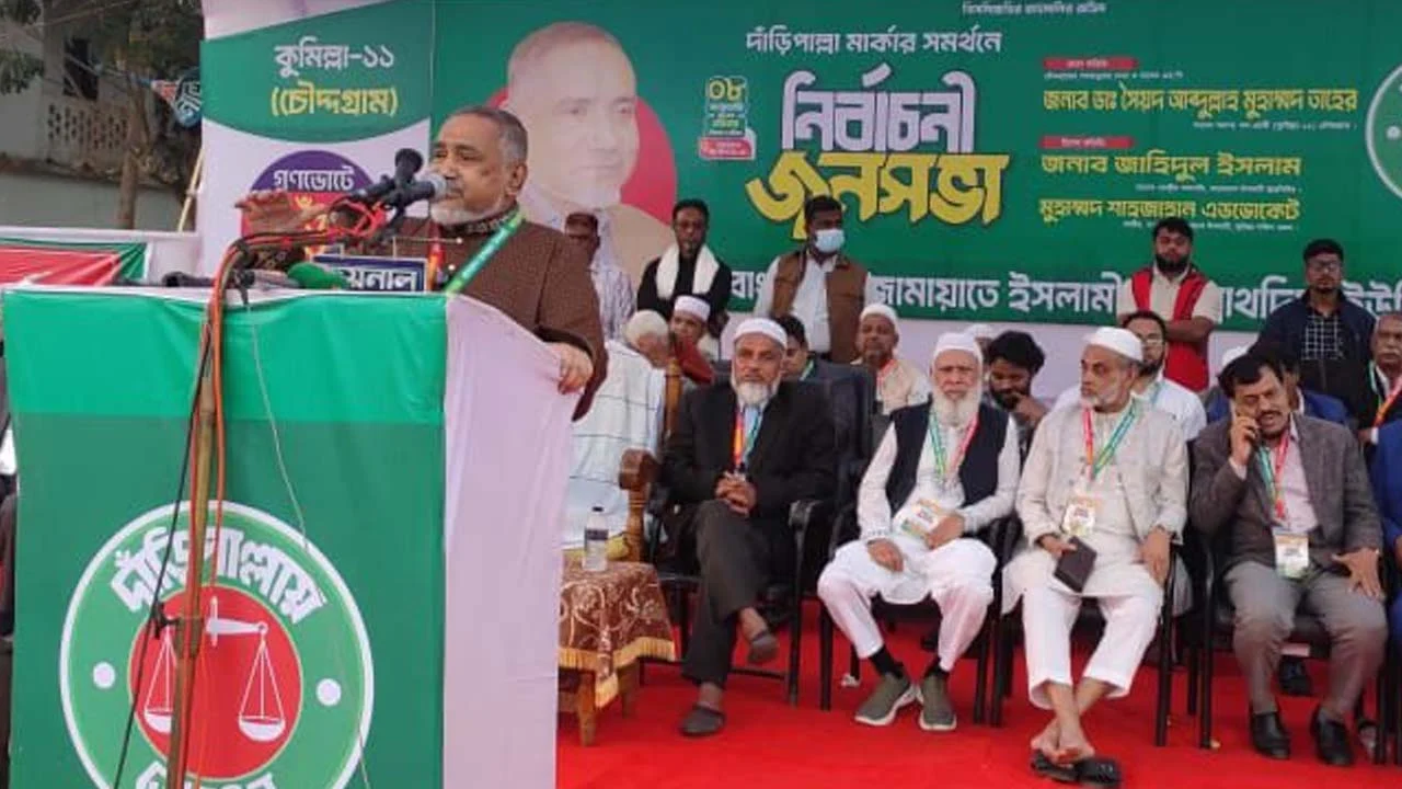 কেন্দ্র দখলের চেষ্টা হলে প্রতিরোধের আহ্বান ডা. তাহেরের