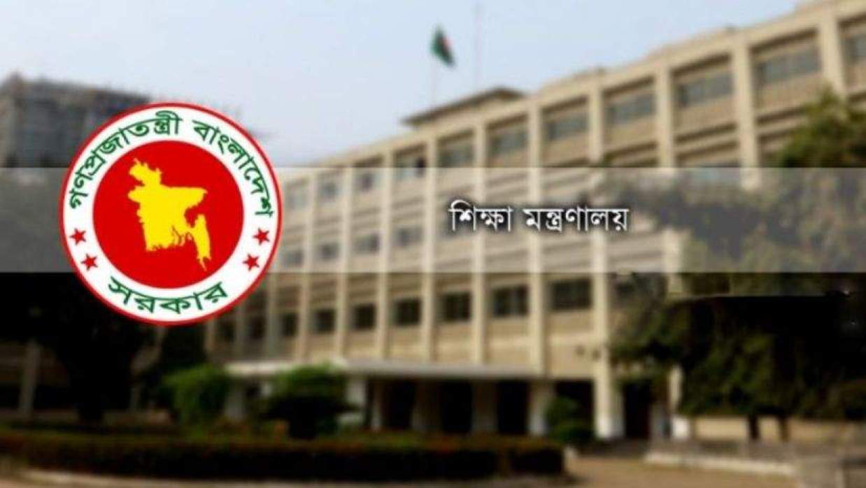 শিক্ষা ক্যাডারে ৩৪৮ প্রভাষক নিয়োগ দিল সরকার