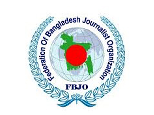 ফেডারেশন অব বাংলাদেশ  জার্নালিস্ট অর্গানাইজেশন (এফবিজেও) বিবৃতি
