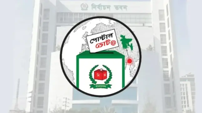রিটার্নিং কর্মকর্তাদের হাতে পৌঁছেছে ১০ লাখের বেশি ব্যালট