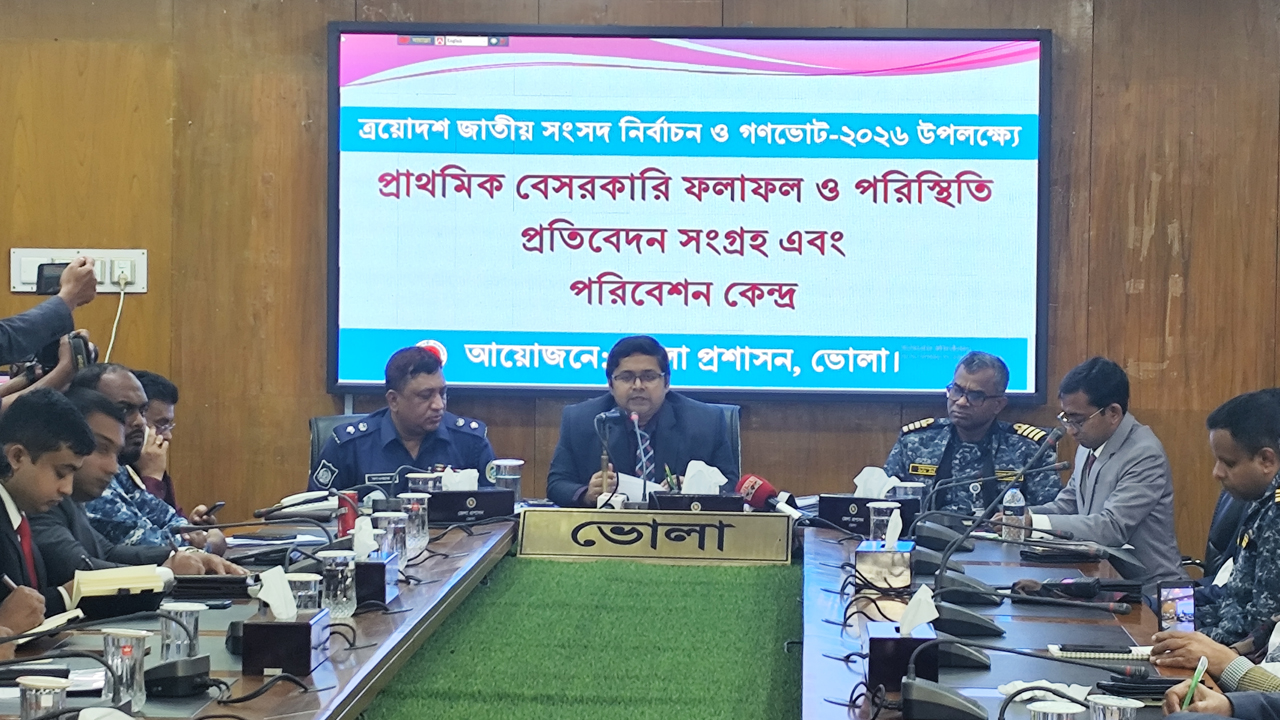 ভোলায় ২৯ জন প্রার্থীর মধ্যে জামানত হারালেন ২১ প্রার্থী