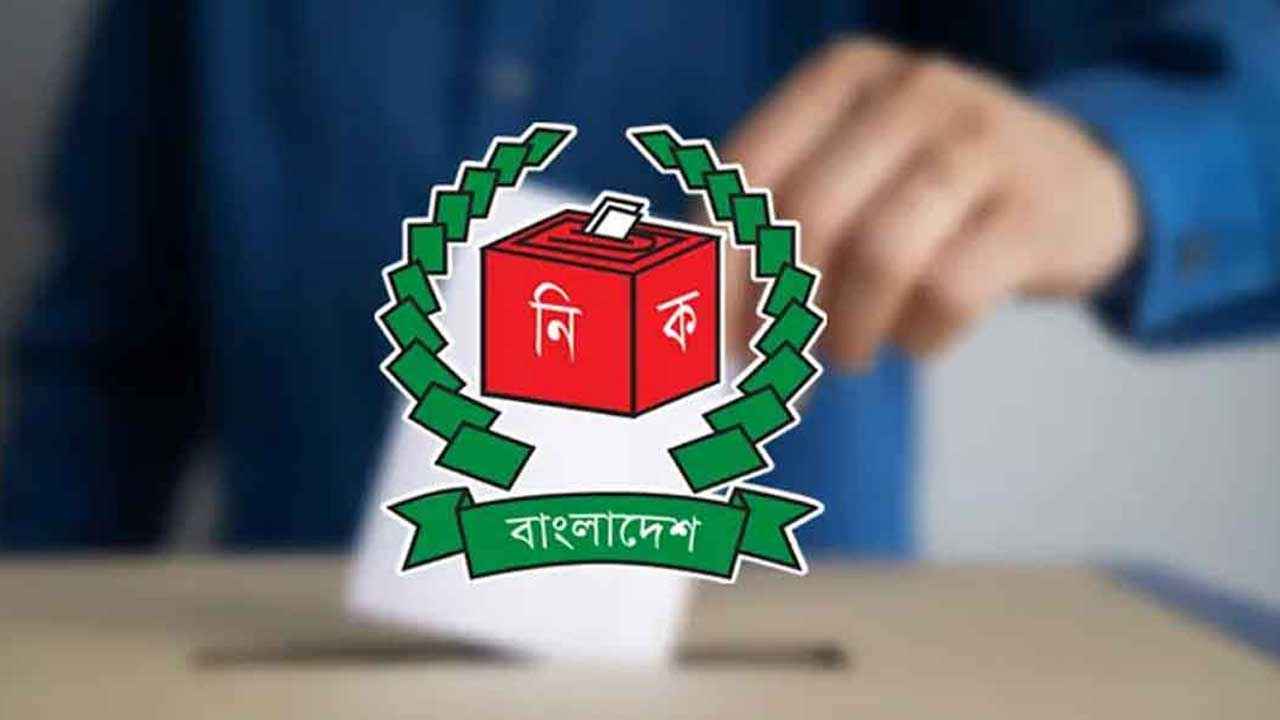 জামালপুরের পাঁচটি আসনে জামানত হারালেন ২৪ প্রার্থী