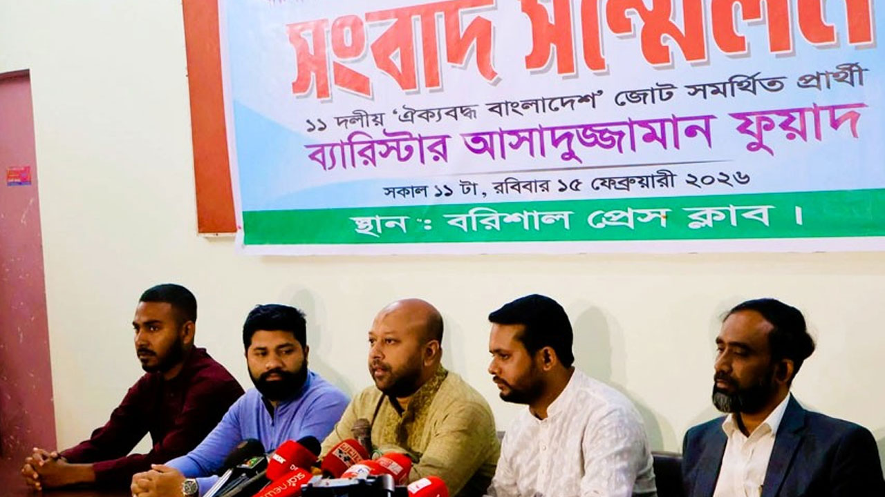 লেভেল প্লেয়িং ফিল্ড না থাকায় সুষ্ঠু ভোট হয়নি: ব্যারিস্টার ফুয়াদ